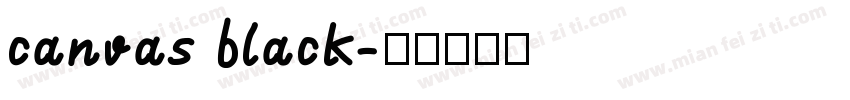 canvas black字体转换